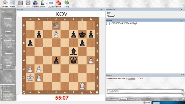 Шахматные задачи. Промежуточный ход. Урок 23 (часть 2)