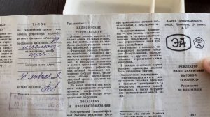 Инструкция прибора Уголёк