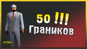 ДОБЫВАЕМ 50 ГРАНАТОМЕТОВ! КОЛЕСО ФОРТУНЫ ЛАСТ ДЕЙ! Last Day on Earth: Survival