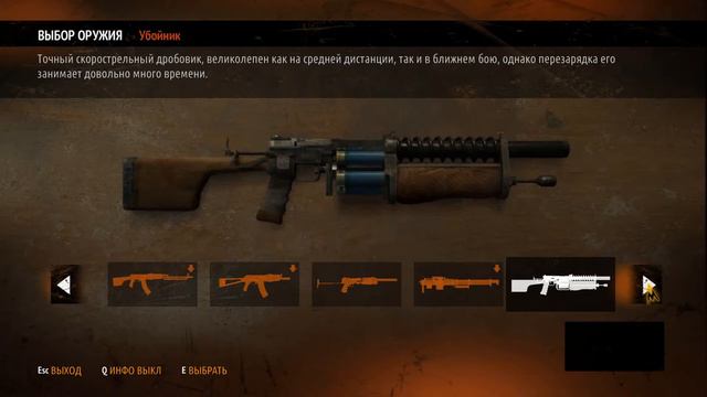 Прохождение Metro: Last Light (Метро 2033: Луч надежды) Часть 1 (Станция Д6) смотреть онлайн