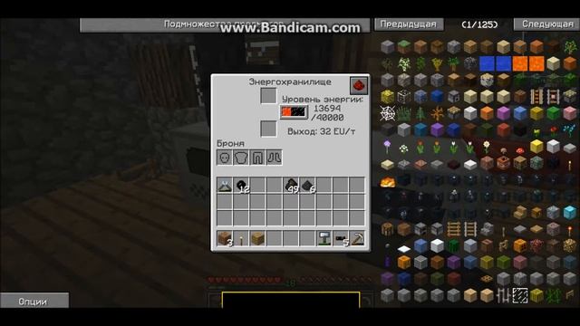 Minecraft Industrial Craft 2 №4 (солнечная панель) смотреть онлайн