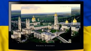 Василь Зінкевич - Золоті хіти України. Кращі пісні. #20