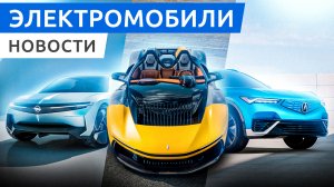 Мощные электро внедорожники BYD Yangwang U8, Dongfeng Mengshi 917 и Acura ZDX