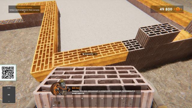 Симулятор строителя // Builder Simulator (Demo) // Запись стрима