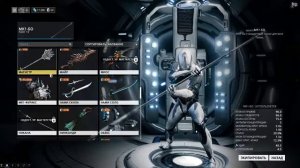 Первый взгляд на Warframe