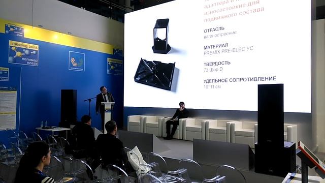 Интерпластика 2019. Котиков Денис.
