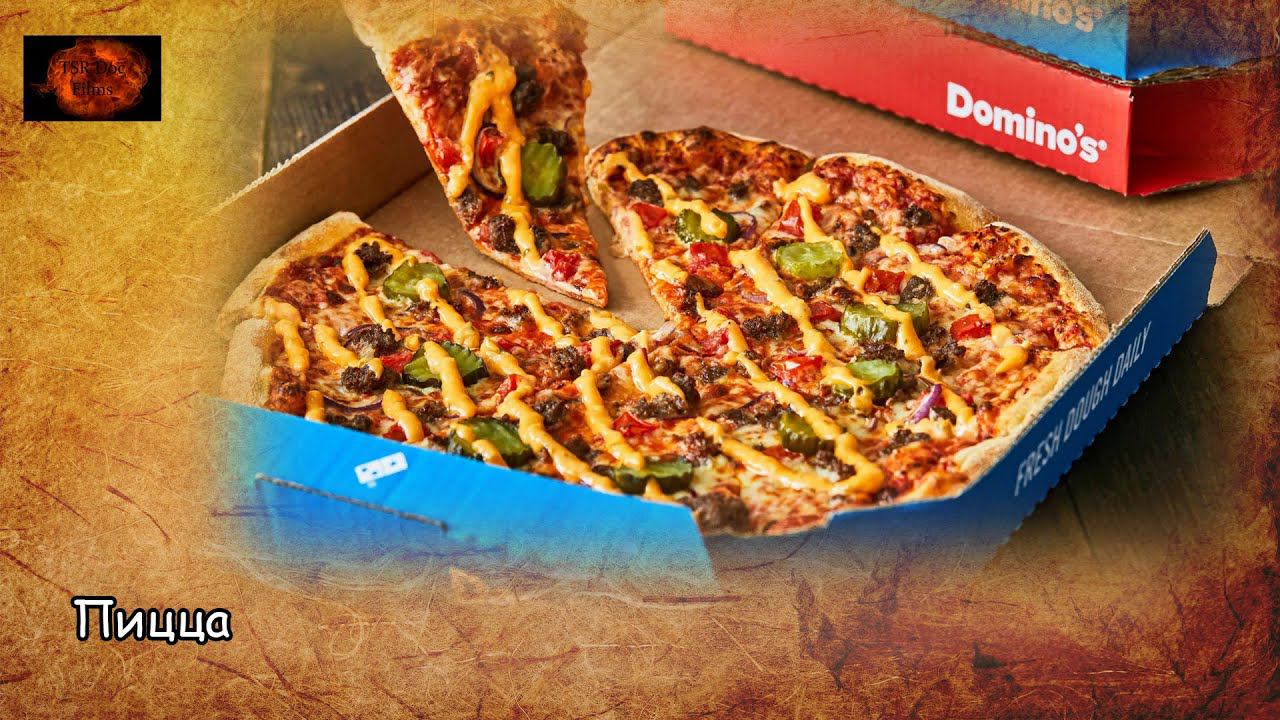 Пицца / Pizza (2021) смотреть онлайн