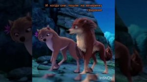 Альфа  и  омега  история  волчицы  Кейт