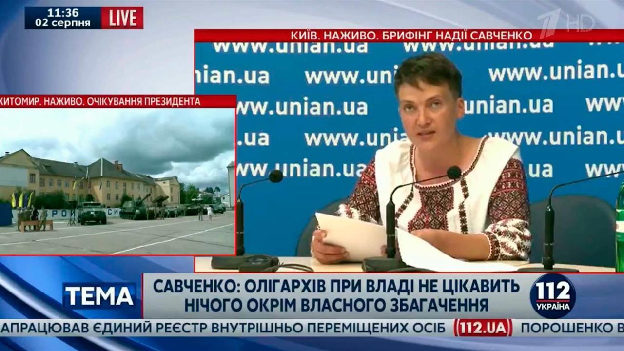 Надежда Савченко требует от президента Порошенко отпустить плененных ополченцев