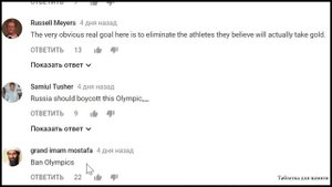 Комментарии иностранцев о России часть 41, Перевод  по следам таблетки для памяти