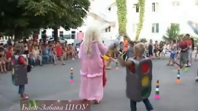 Детский праздник. Лето смотреть онлайн