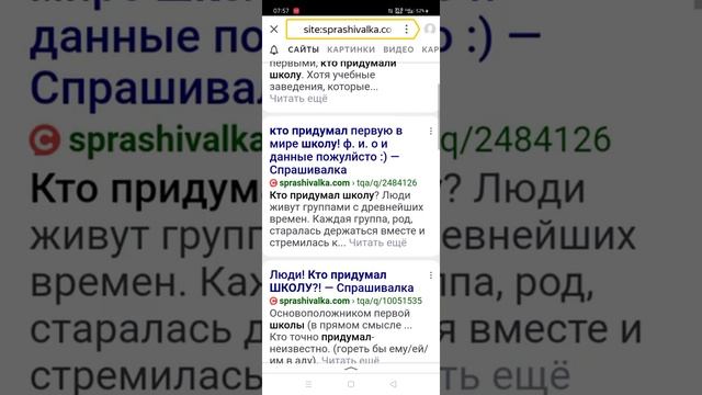 Эти авторы придумали школу