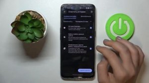 Как очистить историю поиска на Realme 9 / Как очистить историю браузера на Realme 9