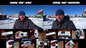 Экшенкамеры/Sony  hdr-as200v или hdr-300(4К)Pavlovskij