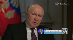 Интервью президента РФ Владимира Путина Дмитрию Киселеву