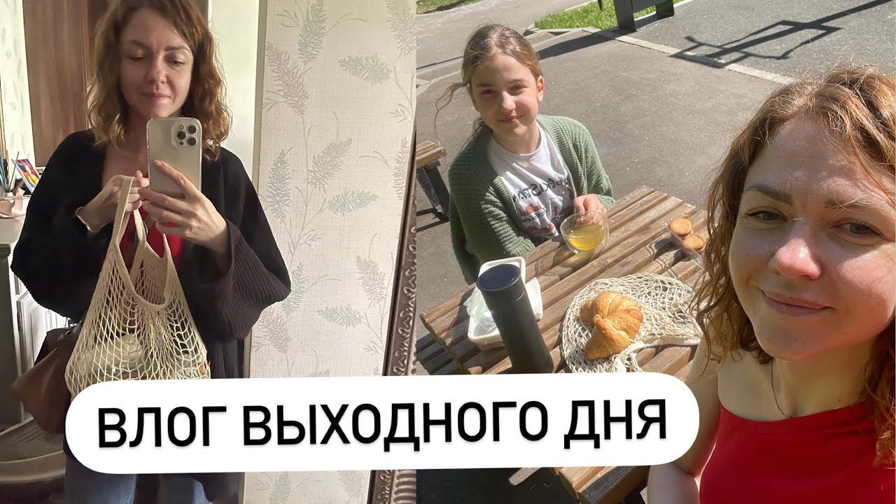 ВЛОГ: ИДЕМ В ПАРИЖ ✔ Счастливая Хозяйка | Ирина Соковых смотреть онлайн