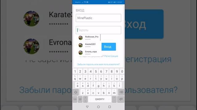 Хотим зайти на аккаунт в влюкса в roblox не удалось зайти на аккаунт в Влюкса смотреть онлайн