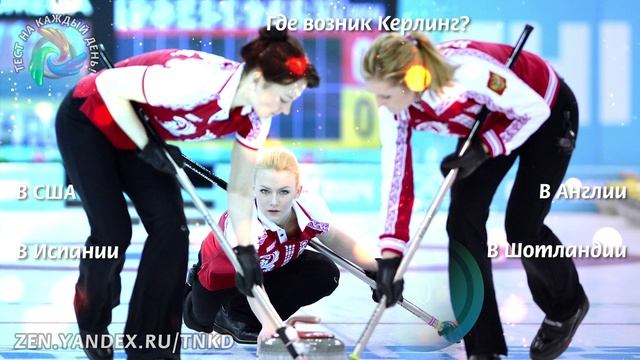 Тест на эрудицию. Ответь на 15 вопросов и проверь свои знания! №13 смотреть онлайн