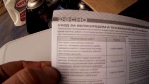 ЧЕМ СМАЗЫВАТЬ ВЕЛОСИПЕДНУЮ ЦЕПЬ И ПОДШИПНИКИ - ЗАВОД РЕКОМЕНДУЕТ ИНДУСТРИАЛЬНОЕ МАСЛО И ЛИТОЛ.