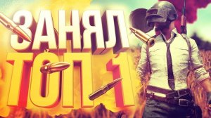 пабг мобайл