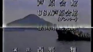 Хидэюки Асихара - Ашихара-карате (Часть 1)