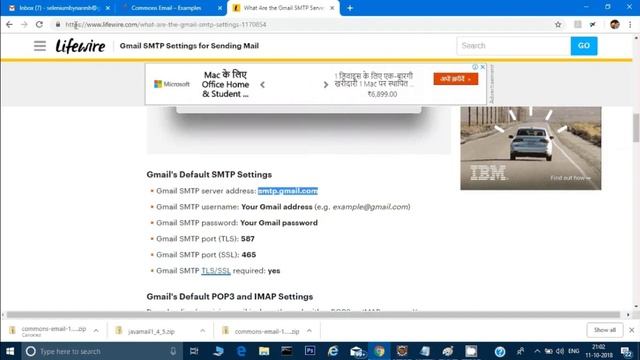 Send Email from your Java Selenium code смотреть онлайн