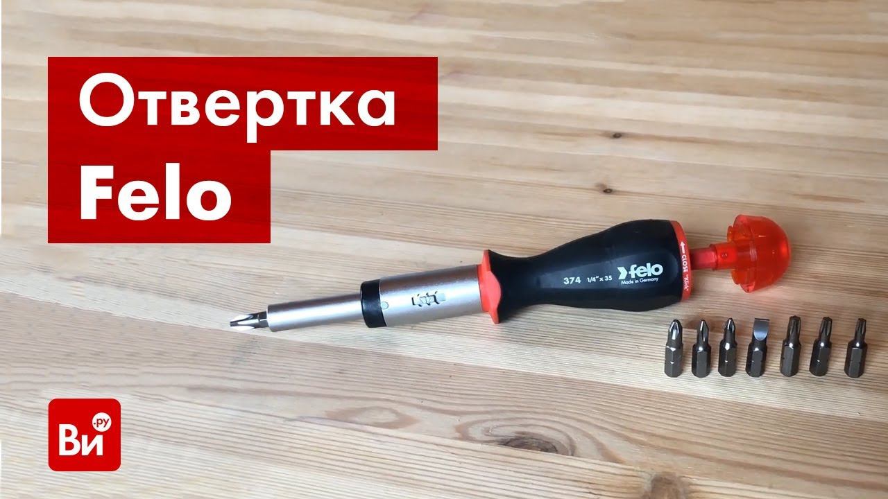 Обзор отверток. Обзор отверток. Набор диэлектрических отверток энкор 19835. Набор отверток sata 09304 10шт. Набор отверток gross.