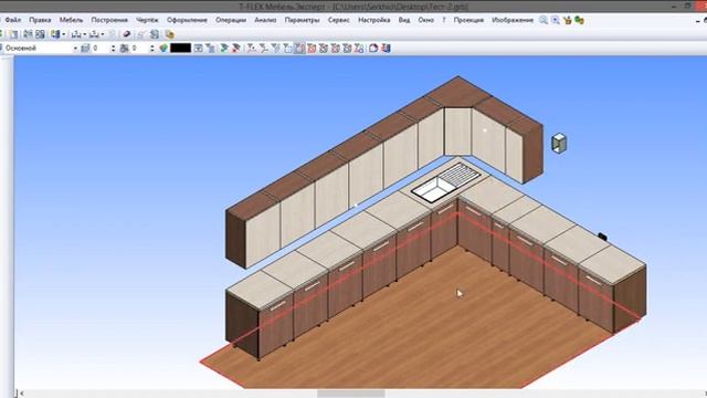 T Flex Salon 5 Расстановка в интерьере элементов мебели верхнего ряда смотреть онлайн