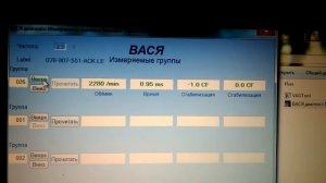 Регулятор фаз газораспределения ( ГНЦ) Ауди А6 С5 2,8ALG