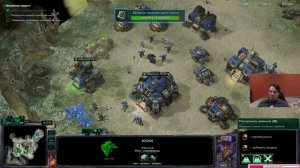 СТАРКРАФТ 2 СТРИМ