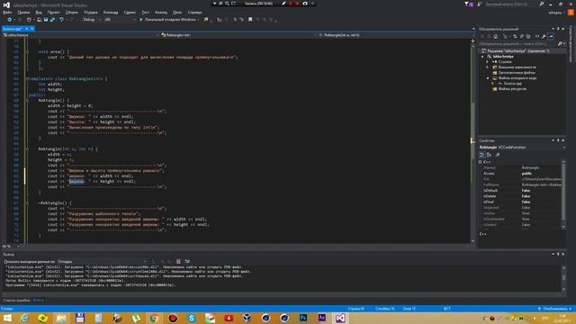 Разбор домашнего задания от 20.03.2017 смотреть онлайн