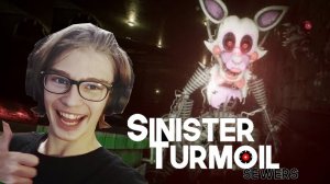 САМАЯ ПУГАЮЩАЯ ФНАФ ИГРА ▶ FNAF Sinister Turmoil-Sewers