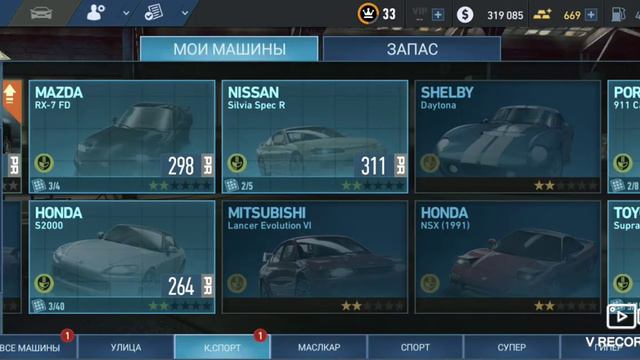 Need for Speed: No Limits - Небольшая порция опасной езды | Разбил тачку полиции | NFS смотреть онлайн