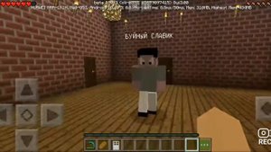 Мем буйный Славик в Майнкрафте