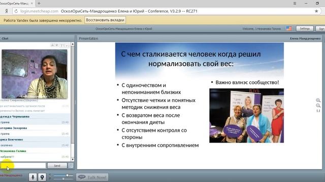 вводное занятие проекта 12 недель смотреть онлайн