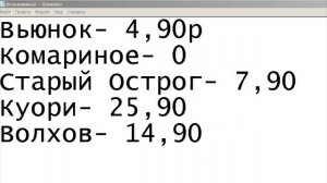РУССКАЯ РЫБАЛКА 4 (рр4) /ЦЕНЫ НА РЫБУ/КАК ВЫГОДНО ПРОДАВАТЬ