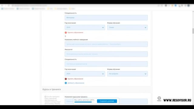 Как создать резюме бесплатно? Обзор на бесплатный конструктор резюме от ResuVisor