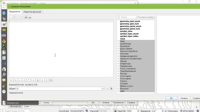 Как в QGIS построить красивые изолинии рельефа