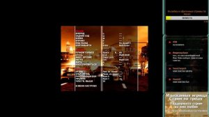 [Изысканные игрища] ПОГОНЯ В МАТХЕТТЕНЕ.