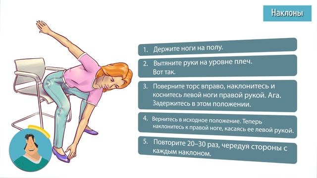 6 Упражнений Для Плоского Живота, Которые Можно Делать на Стуле смотреть онлайн