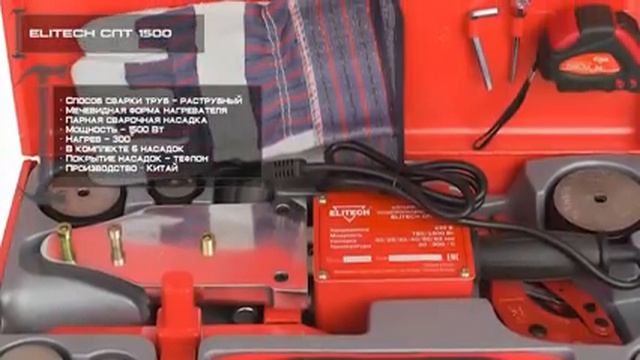 ТОП—7. Лучшие паяльники для полипропиленовых труб. Рейтинг 2020 года! смотреть онлайн