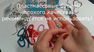 Какие бусины покупать? Или разница между акриловыми и стеклянными бусинами|Jo Handmade