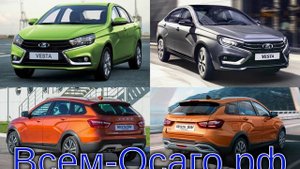 АвтоВАЗ работает над обновленной Lada Vesta Sport