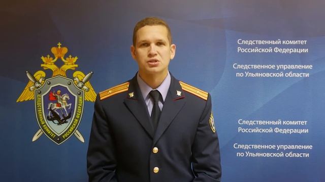 СК Ульяновск. http://ulpravda.ru смотреть онлайн