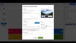 Как создать викторину в сервисе Kahoot?