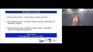 ПРЕЗЕНТАЦИОННОЕ ВИДЕО – Всероссийская акция «Я — Гражданин России».