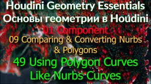 01_09_49 Using Polygon Curves Like Nurbs Curves