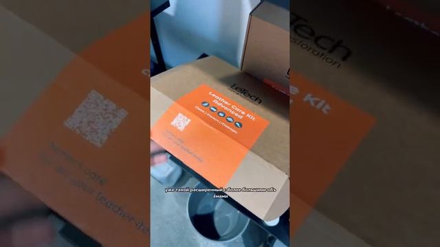 Полноценный уход за кожей вашего авто с наборами от бренда LeTechLeather. https://dtlshop.ru смотреть онлайн