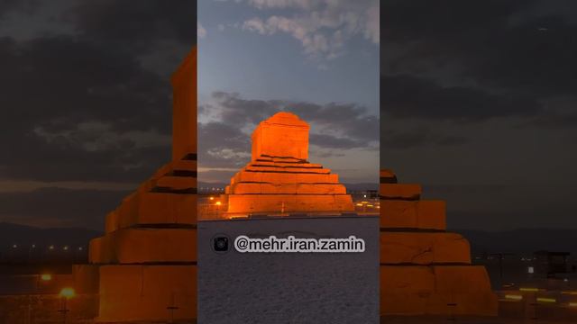 آبان ، ماه شاهان ایران زمین