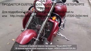 Продается мотоцикл BOSS HOSS в Санкт-Петербурге